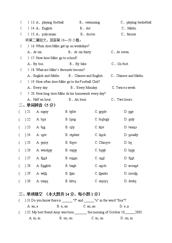 无锡市锡山区锡北片2022-2023学年七年级上学期期中考试英语试题(含答案)03