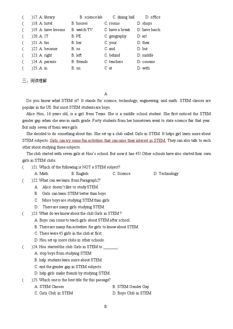 七年级(上)英语Module 5 单元练习卷第2页
