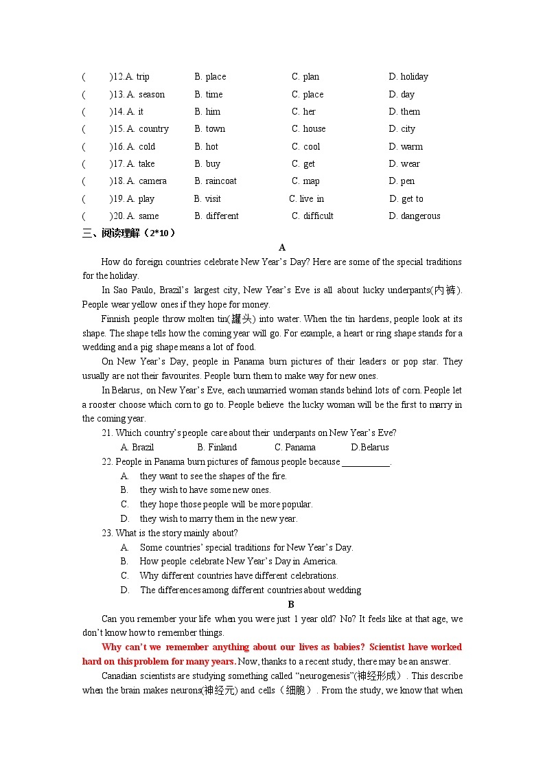 七年级上 Module 9 People and places 模块测试卷02