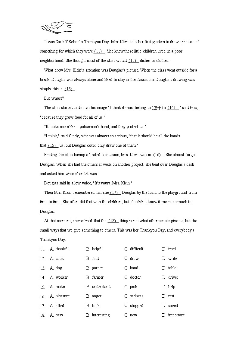 北京市海淀区2022-2023学年七年级上学期期中英语试卷(含答案)第2页