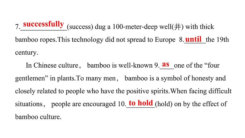 中考英语复习考点强化训练37语法填空精练课件B第6页