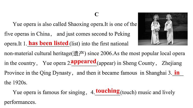 中考英语复习考点强化训练37语法填空精练课件B第7页