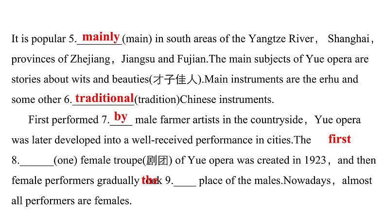 中考英语复习考点强化训练37语法填空精练课件B第8页