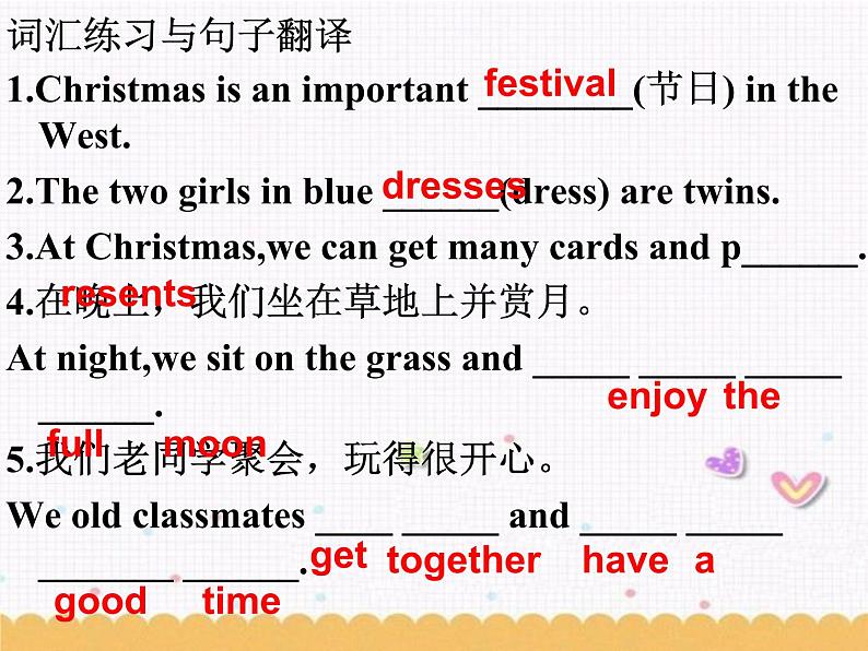 Unit5 Let 's celebrate Reading1课件 译林英语七年级上册第4页