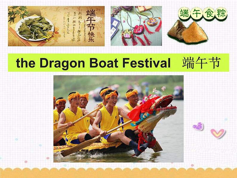 Unit5 Let 's celebrate Reading1课件 译林英语七年级上册第8页