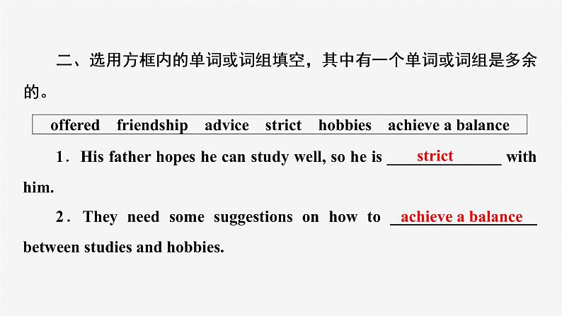牛津译林版九年级英语上unit3 reading2习题课件ppt第4页