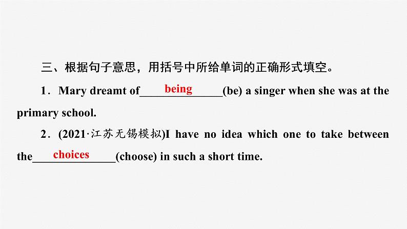 牛津译林版九年级英语上unit3 reading2习题课件ppt第6页