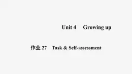 牛津译林版九年级英语上unit4 task习题课件ppt