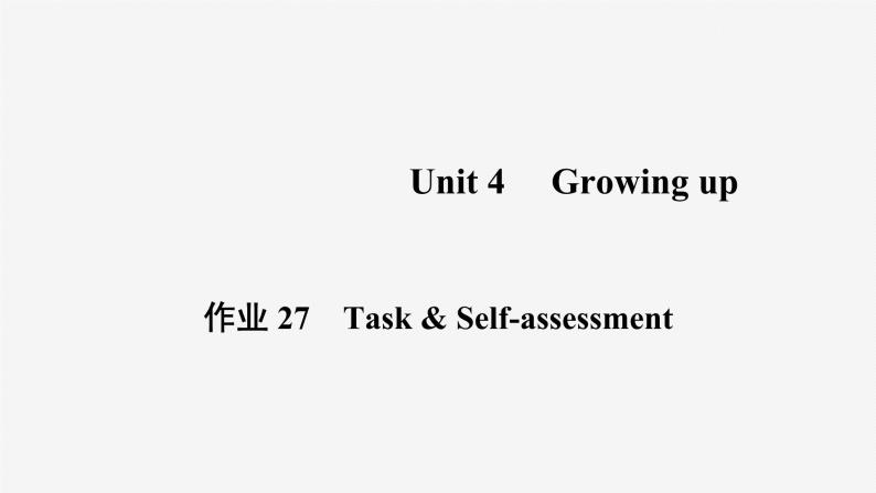 牛津译林版九年级英语上unit4 task习题课件ppt01