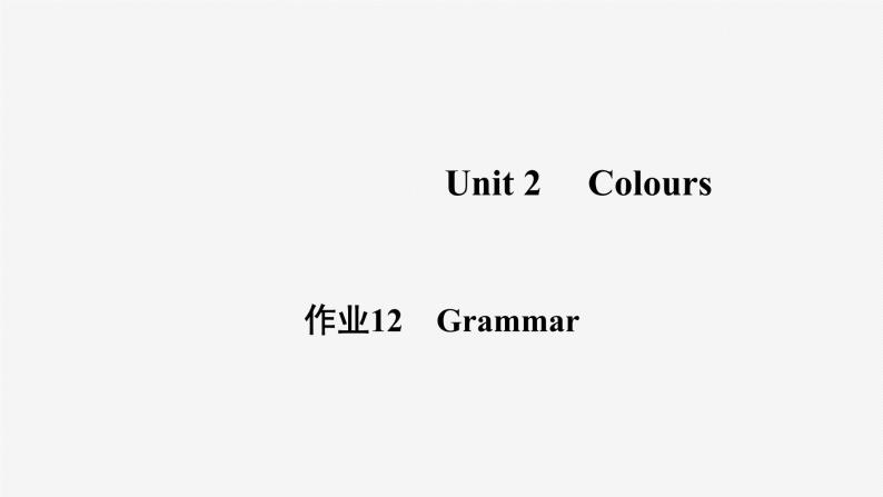 牛津译林版九年级英语上unit2 grammar习题课件ppt01
