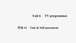 牛津译林版九年级英语上unit6 task习题课件ppt