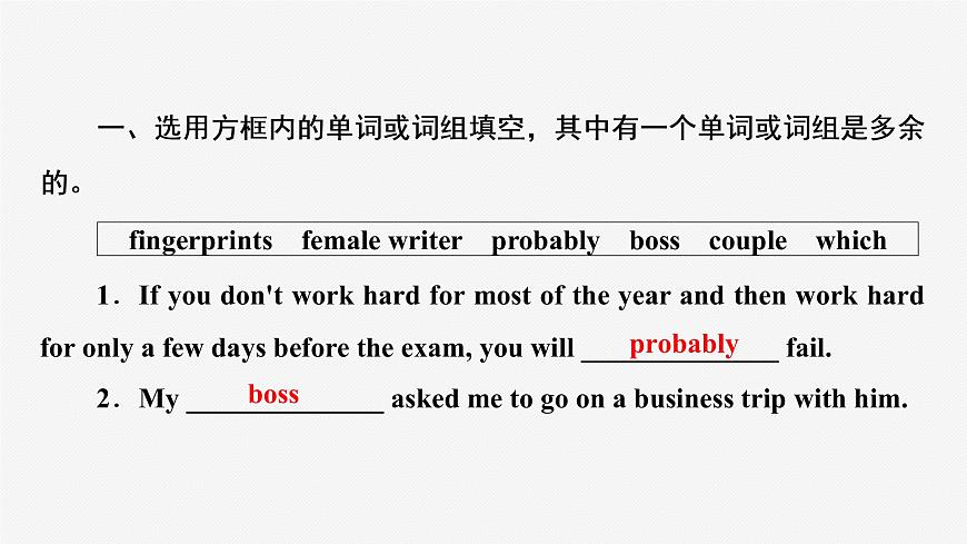 牛津譯林版九年級英語上unit8 grammar習題課件ppt第2頁