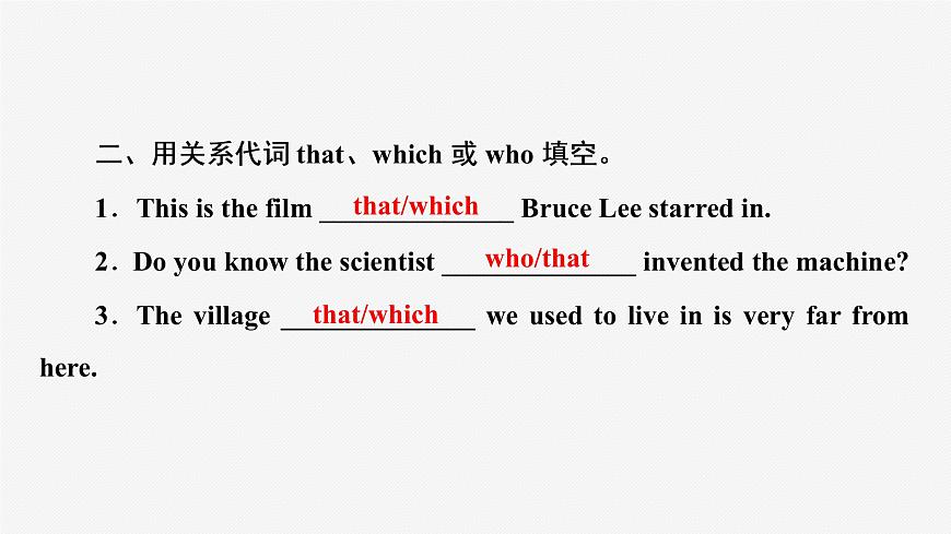 牛津譯林版九年級英語上unit8 grammar習題課件ppt第4頁
