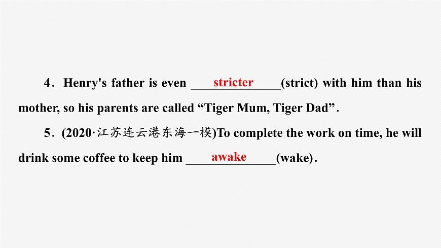 牛津譯林版九年級英語上unit3 reading1習題課件ppt第5頁