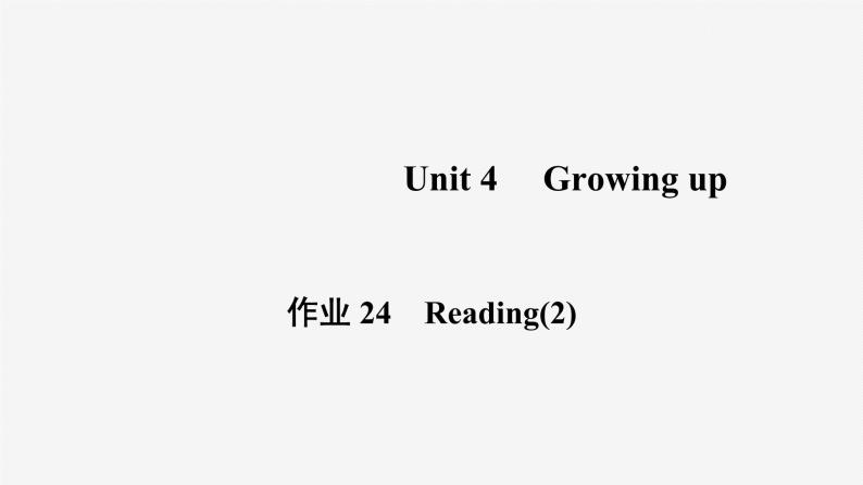 牛津译林版九年级英语上unit4 reading2习题课件ppt01