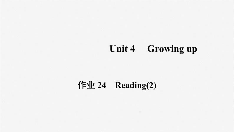 牛津译林版九年级英语上unit4 reading2习题课件ppt第1页