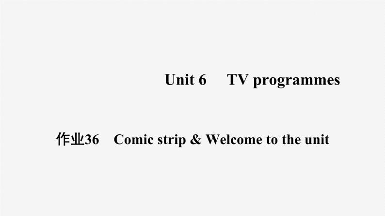 牛津译林版九年级英语上unit6 Comic strip & Welcome to the unit习题课件ppt01