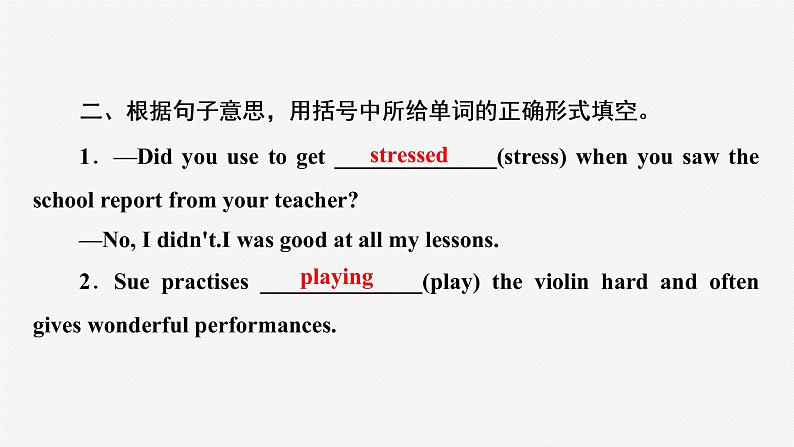 牛津译林版九年级英语上unit2 Integrated skills & Study skills习题课件ppt第4页