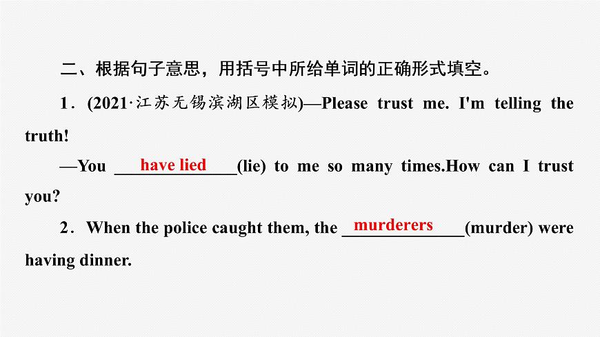 牛津譯林版九年級英語上unit8 Comic strip & Welcome to the unit習(xí)題課件ppt第5頁
