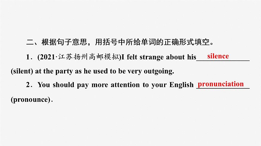 牛津譯林版九年級英語上unit3 task習(xí)題課件ppt第4頁