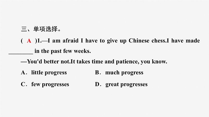 牛津譯林版九年級英語上unit3 task習(xí)題課件ppt第6頁