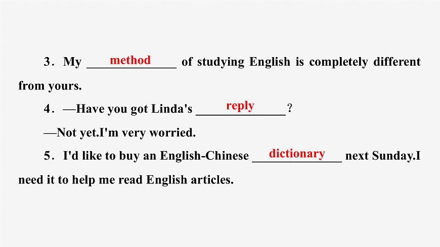 牛津譯林版九年級(jí)英語(yǔ)上unit3 grammar習(xí)題課件ppt第3頁(yè)