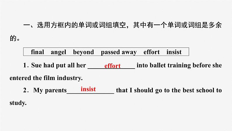 牛津译林版九年级英语上unit7 reading1习题课件ppt02