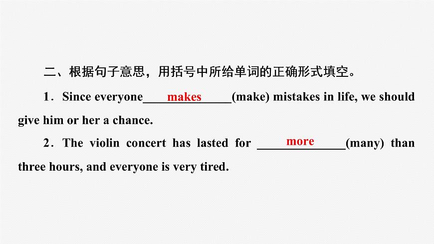 牛津譯林版九年級英語上unit5 grammar習題課件ppt第4頁