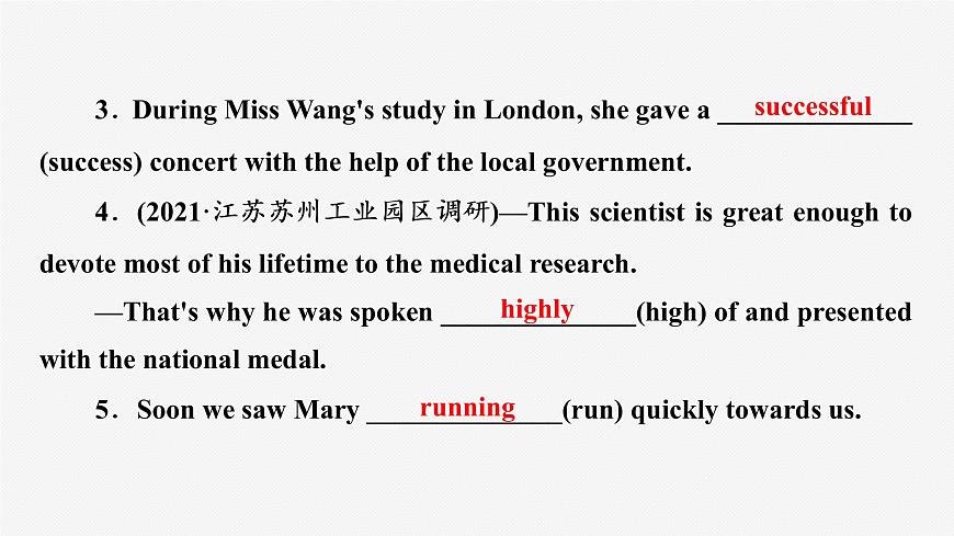 牛津譯林版九年級英語上unit5 grammar習題課件ppt第5頁