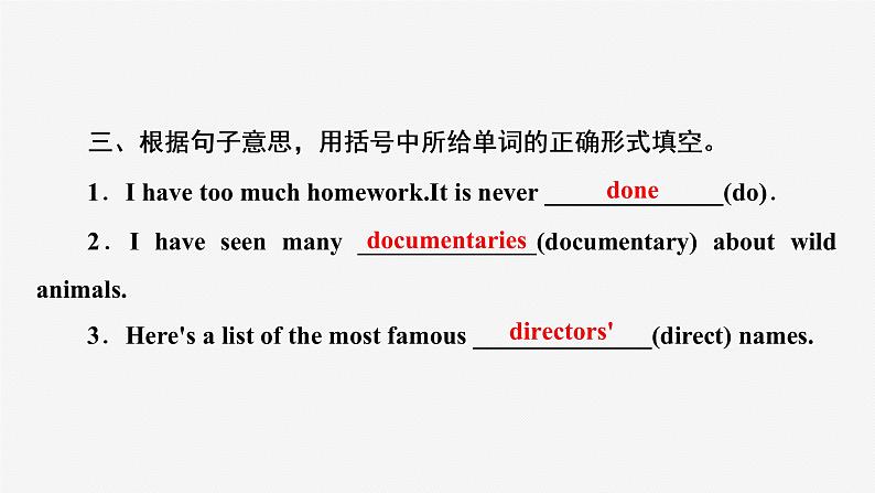 牛津译林版九年级英语上unit6 单元知识复习习题课件ppt08