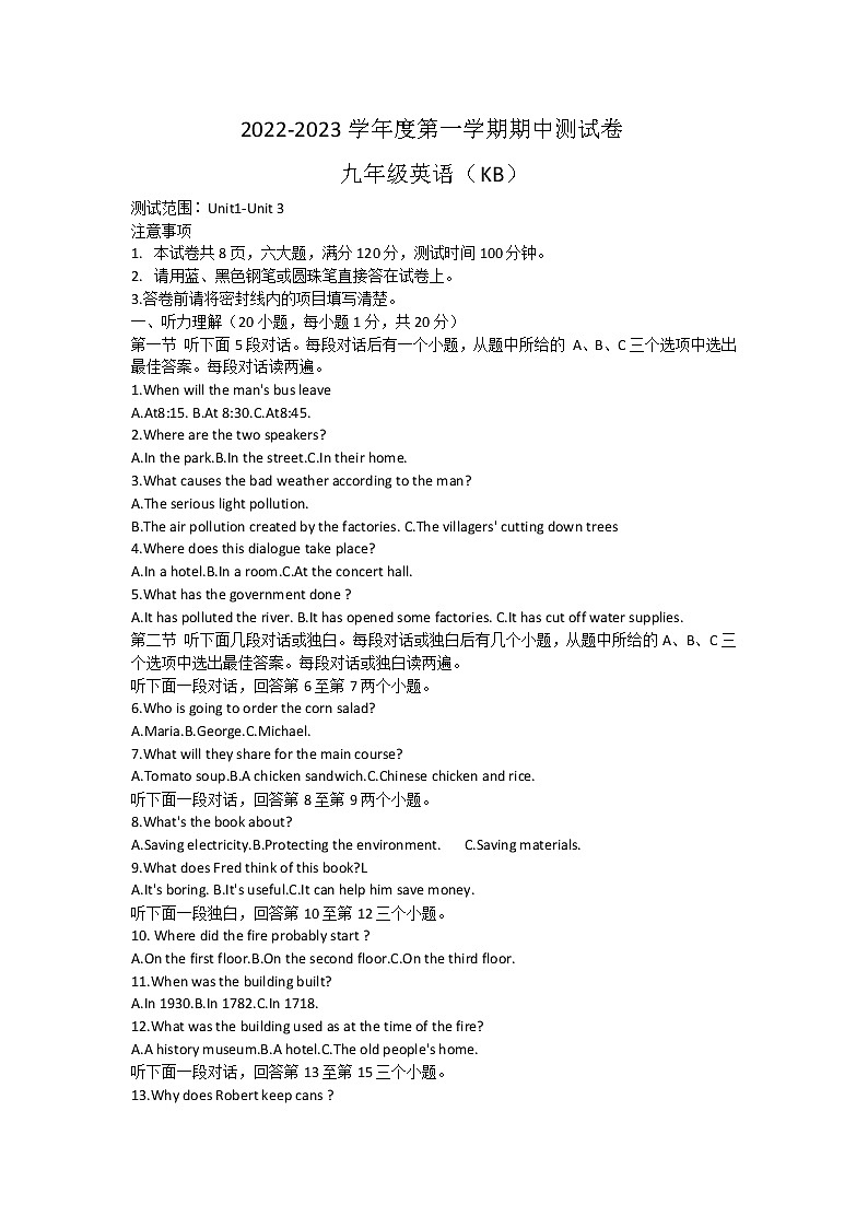 河南省驻马店市正阳县2022-2023学年九年级上学期期中考试英语试题(含答案)第1页