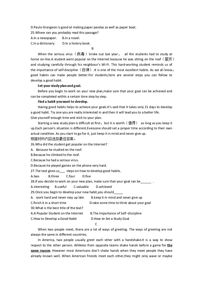 河南省驻马店市正阳县2022-2023学年九年级上学期期中考试英语试题(含答案)第3页