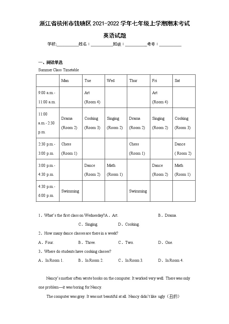 浙江省杭州市钱塘区2021-2022学年七年级上学期期末考试英语试题(含答案)01