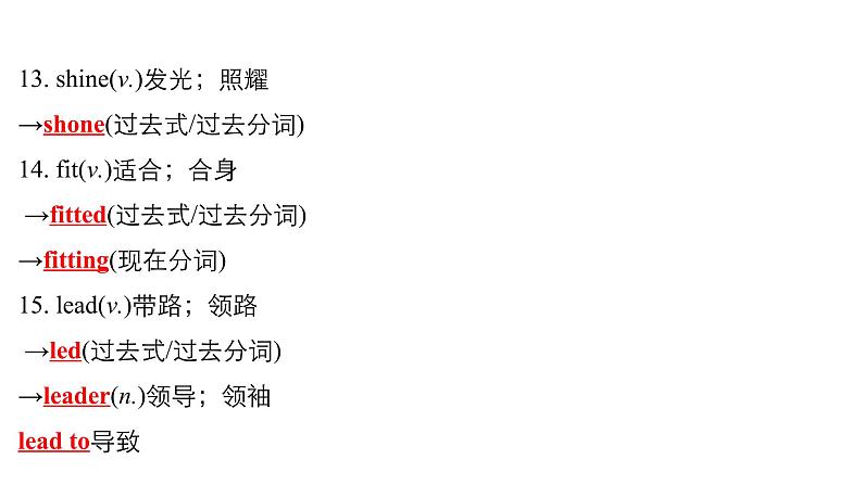 中考英语复习第13讲八下Units5_6精讲课件06