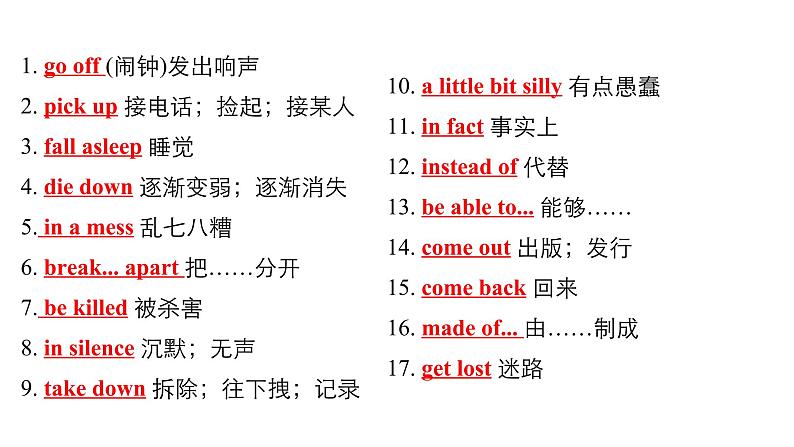 中考英语复习第13讲八下Units5_6精讲课件08
