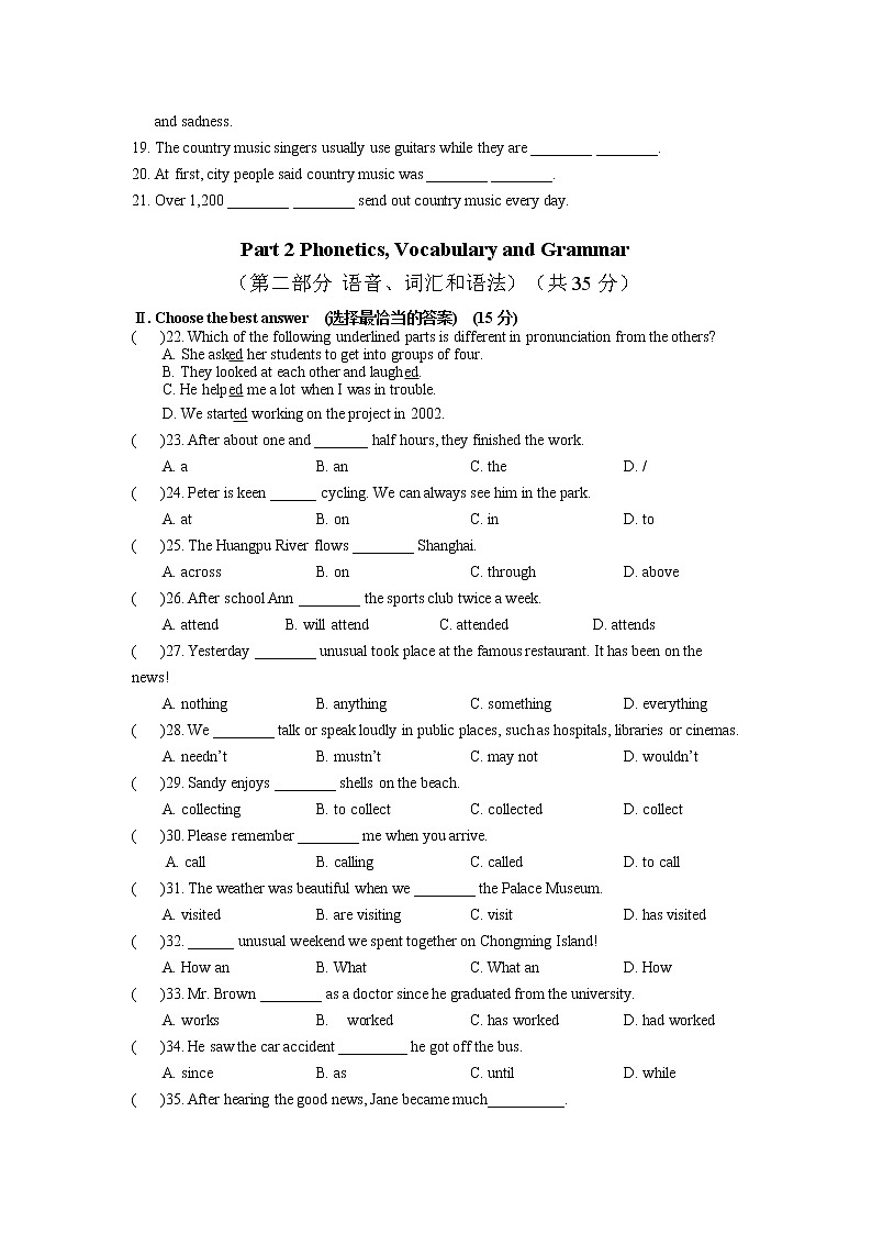 上海市普陀区2022-2023学年八年级上学期期中考试英语试卷(含答案)02