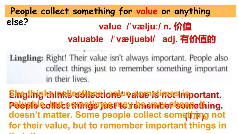 八年级下册 Module 6 Hobbies Unit 2 Hobbies can make you grow as a person.课件第4页