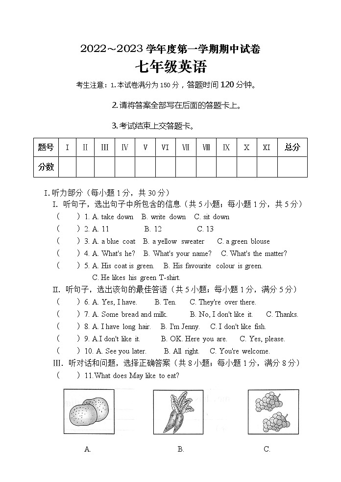 甘肃省白银市景泰县景泰县第四中学2022-2023学年七年级上学期11月期中英语试题(含答案)第1页