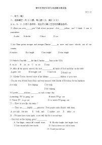 江苏省常州市同济中学2022-2023学年九年级上学期期中英语试卷(含答案)