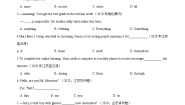 初中英语外研版 (新标准)九年级下册Unit 3 Language in use优秀教学设计及反思