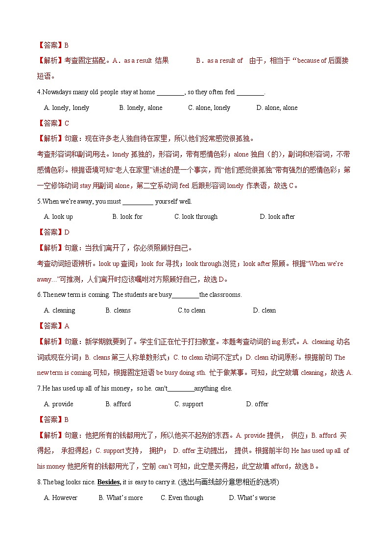 3.4 Unit 2 I think life is better today(练习)02