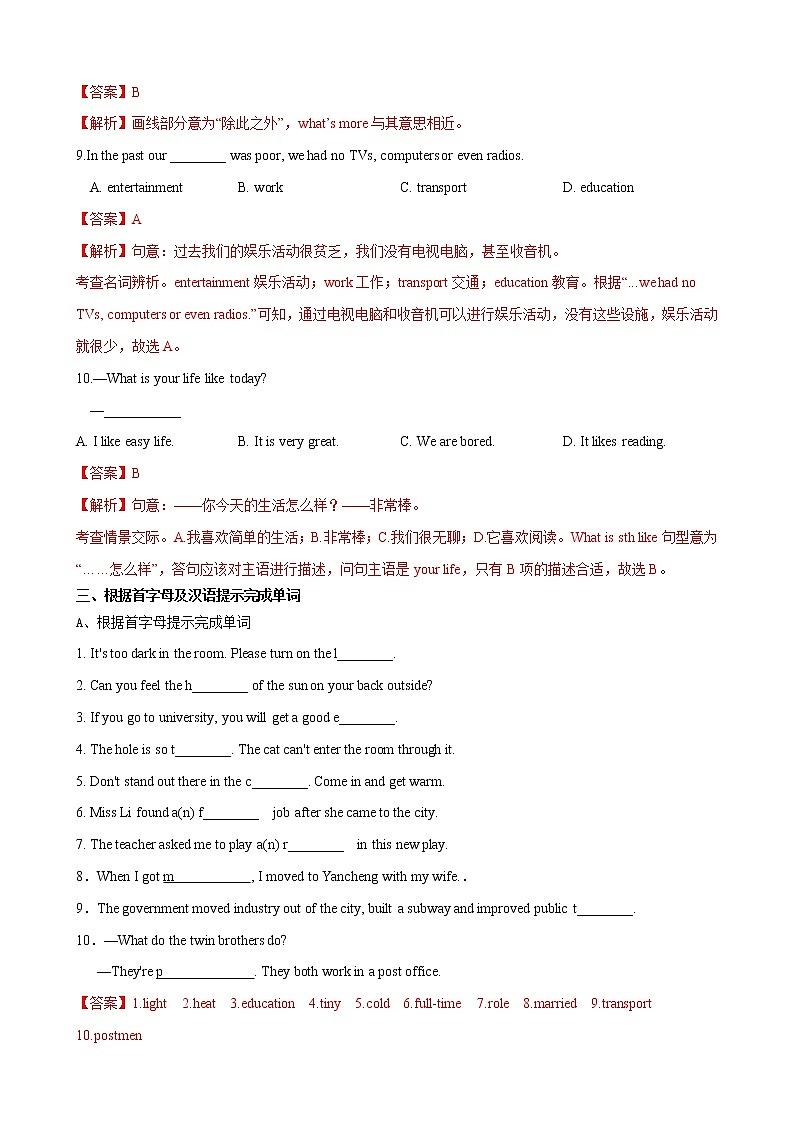 3.4 Unit 2 I think life is better today(练习)03