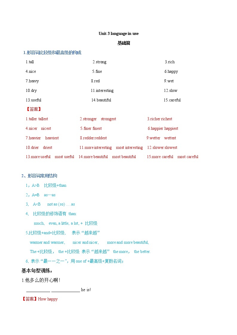 3.6 Unit 3 Language in use（练习）01