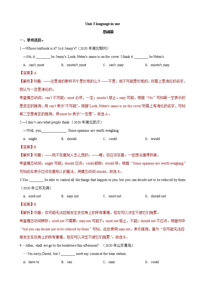 4.6 Unit 3 Language in use(练习)01
