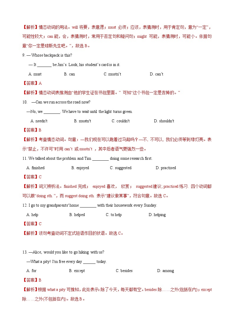 4.6 Unit 3 Language in use（练习）03