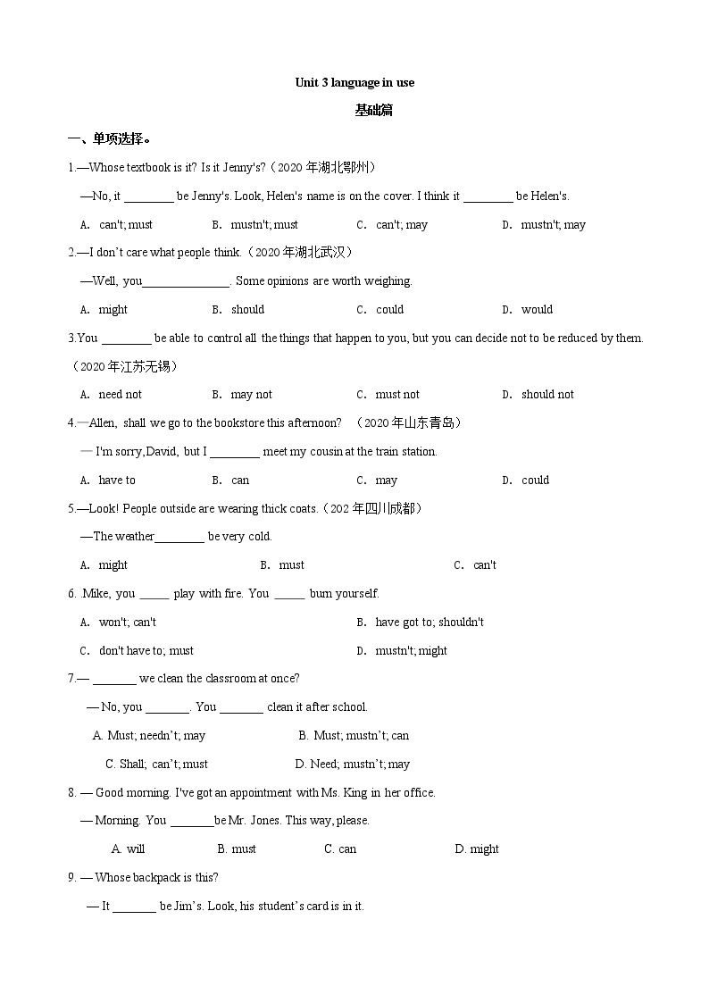 4.6 Unit 3 Language in use（练习）01