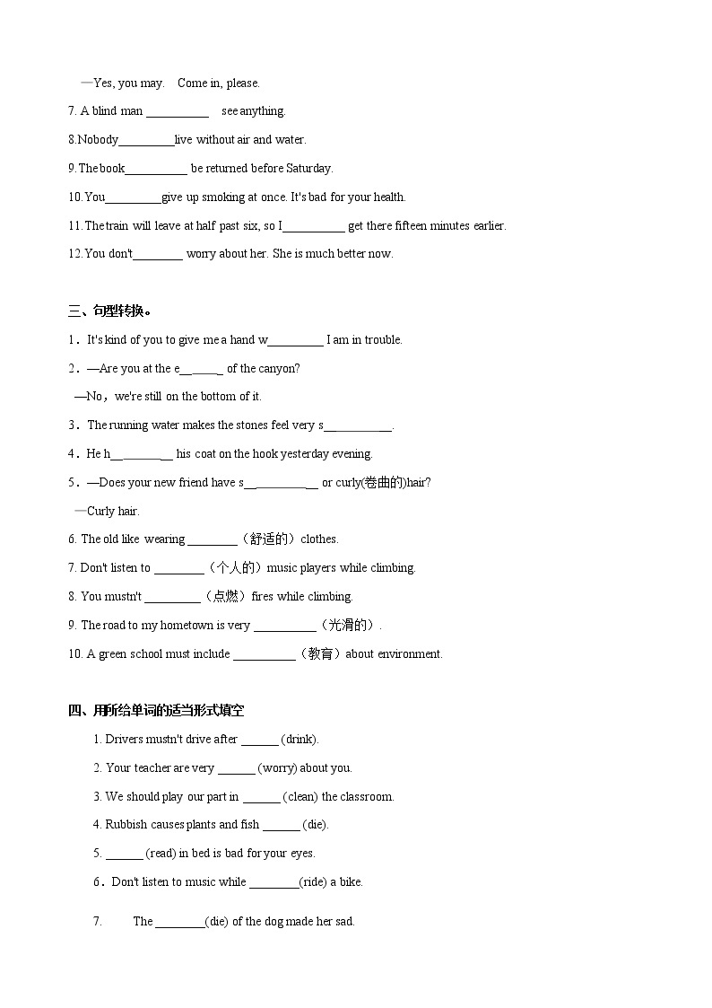 4.6 Unit 3 Language in use(练习)03