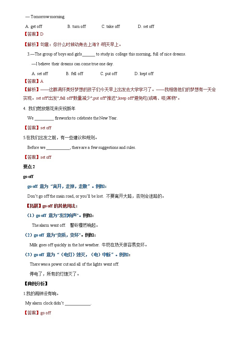4.7 Module 4 模块小结(课件+练习)02