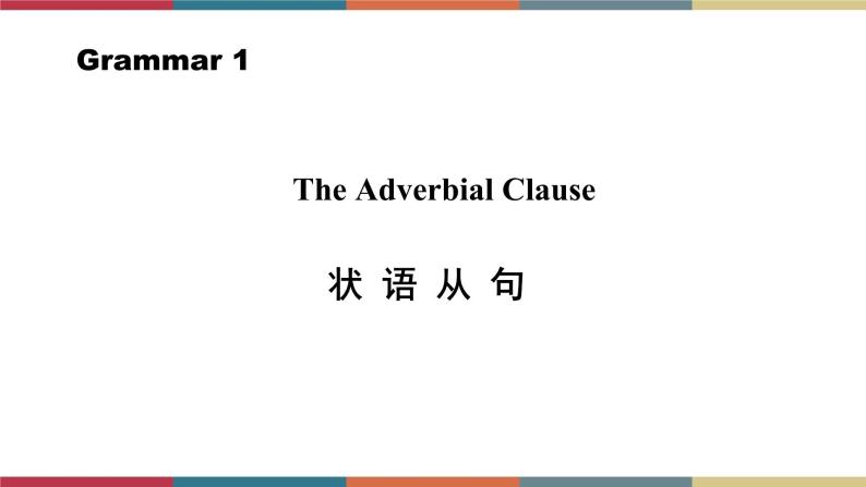 7.5 Unit 3 Language in use（课件）03