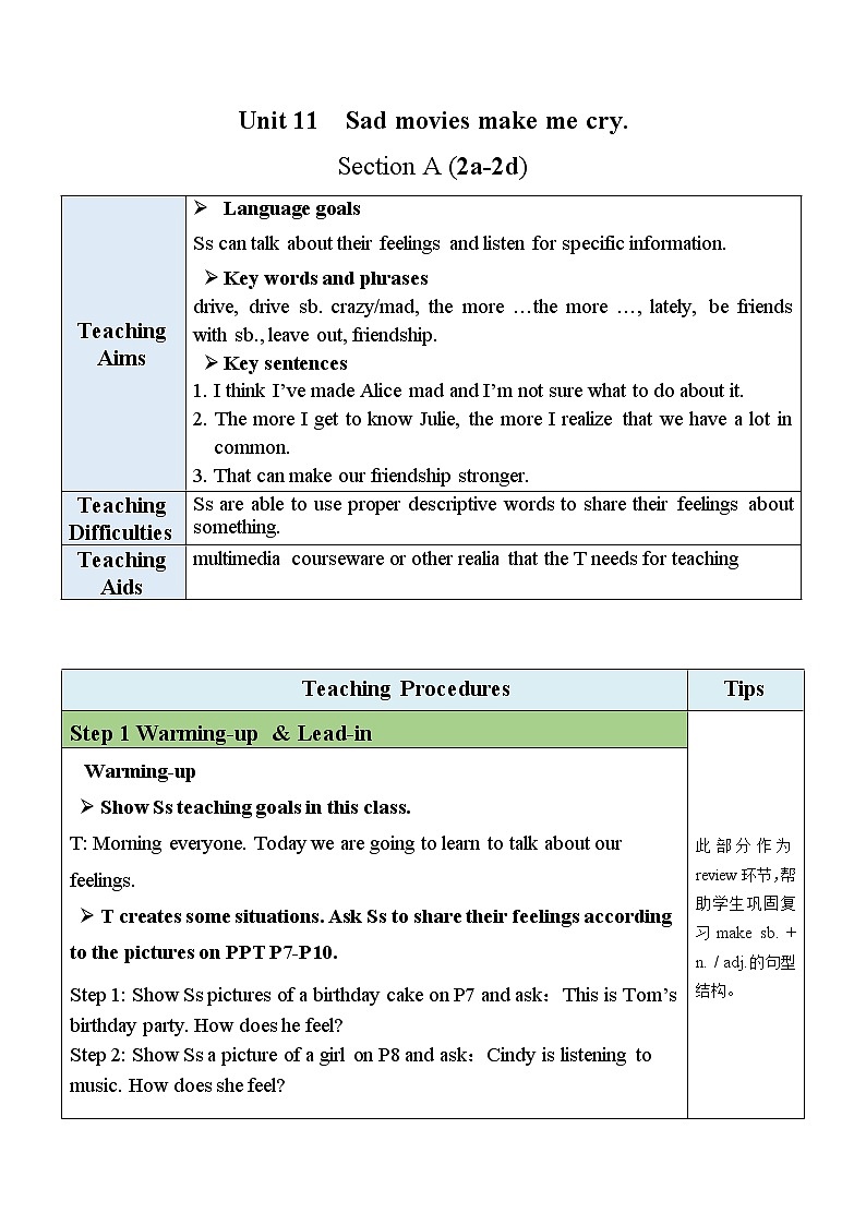 Unit 11 Section A (2a-2d)第1页